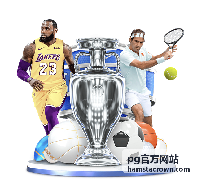 pg官方网站资讯频道封面